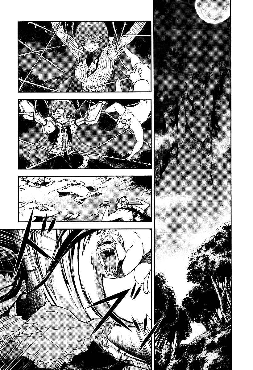 Page 24 Chapter 10 Onihime VS