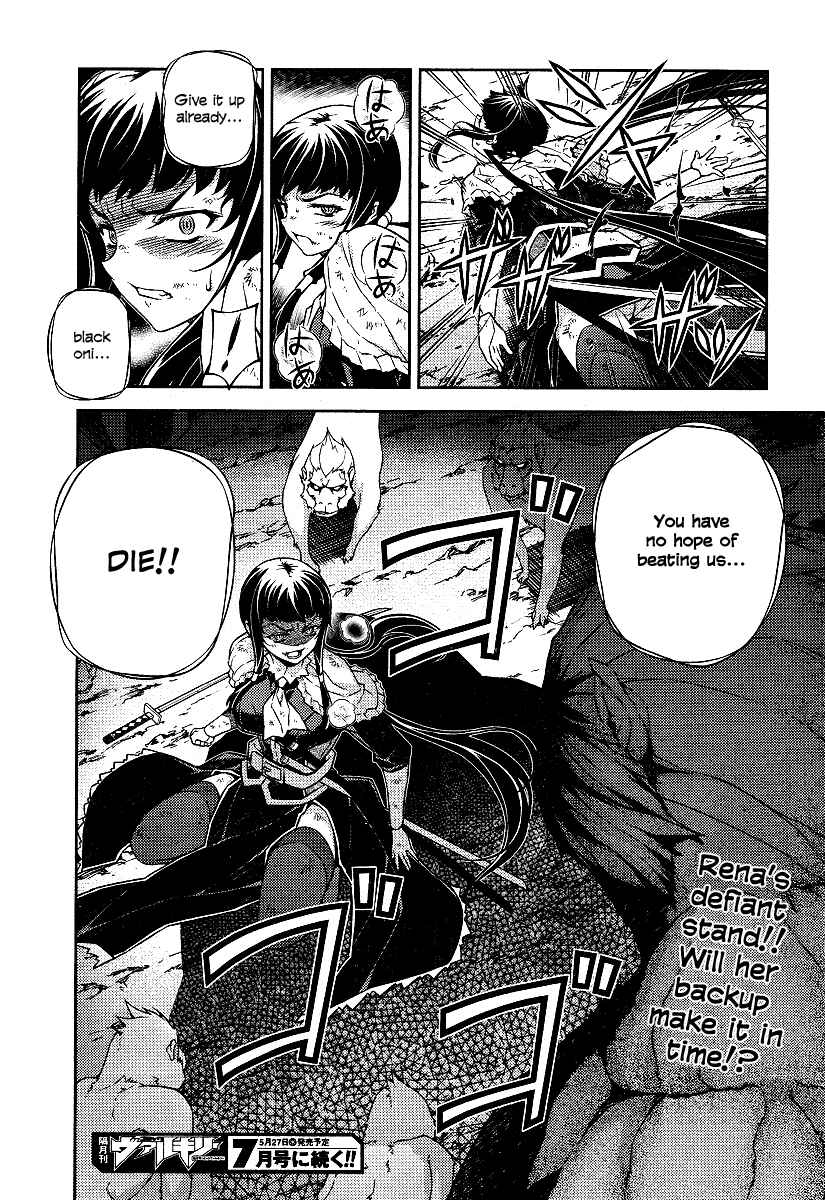 Page 25 Chapter 10 Onihime VS