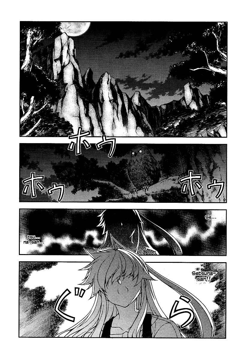 Page 3 Chapter 10 Onihime VS