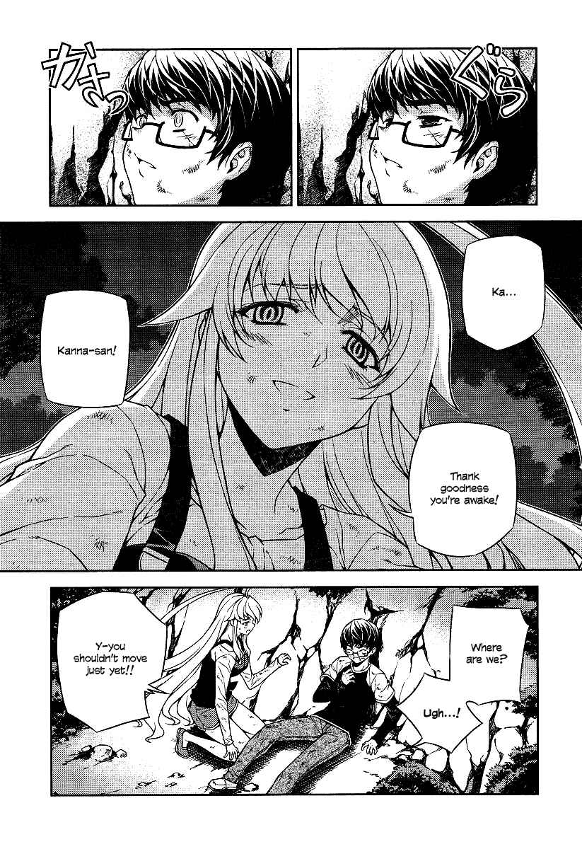 Page 4 Chapter 10 Onihime VS