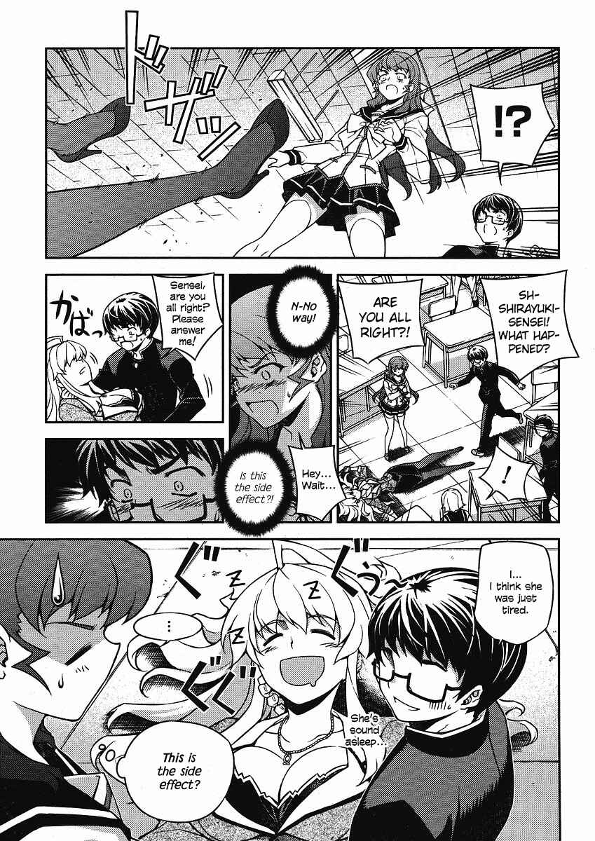 Page 11 Chapter 7 Onihime VS