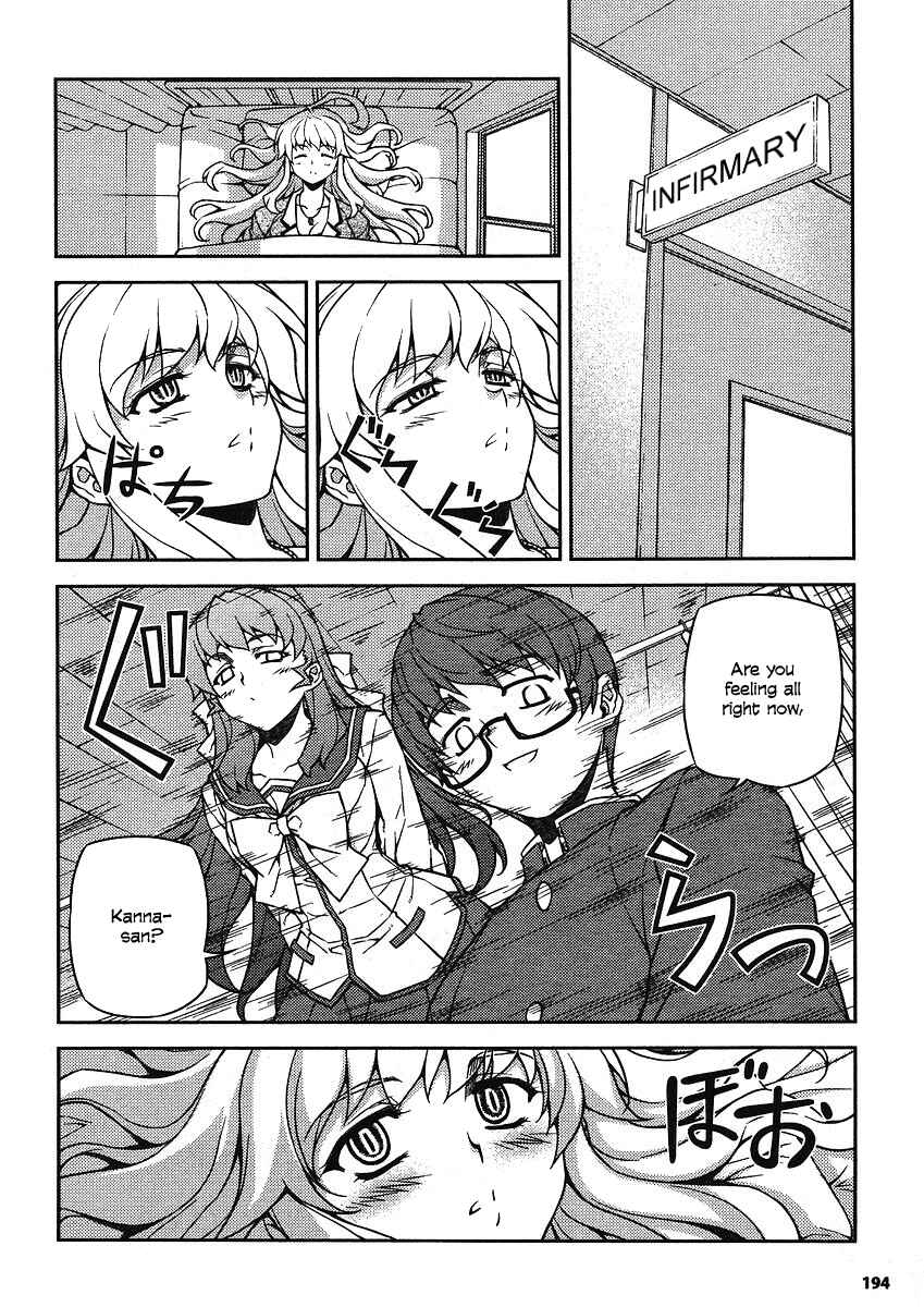 Page 12 Chapter 7 Onihime VS