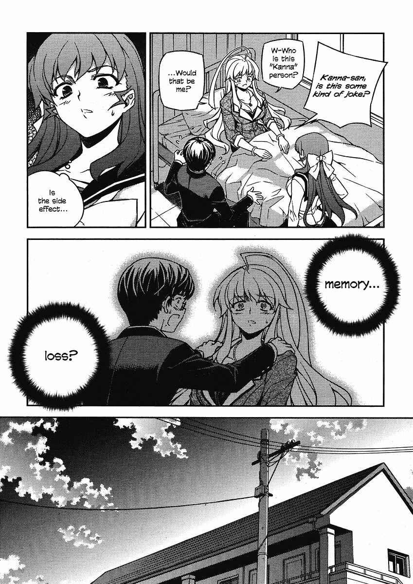 Page 14 Chapter 7 Onihime VS