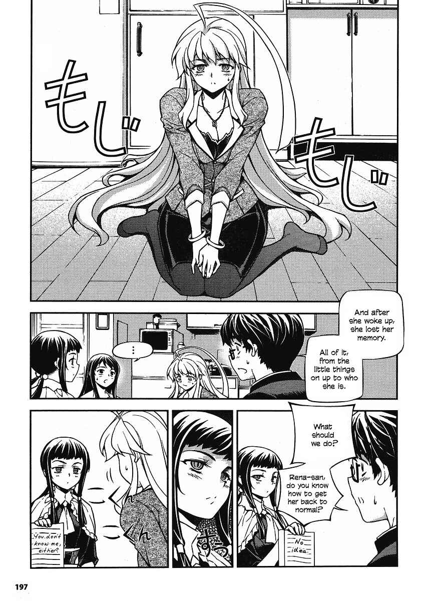Page 15 Chapter 7 Onihime VS