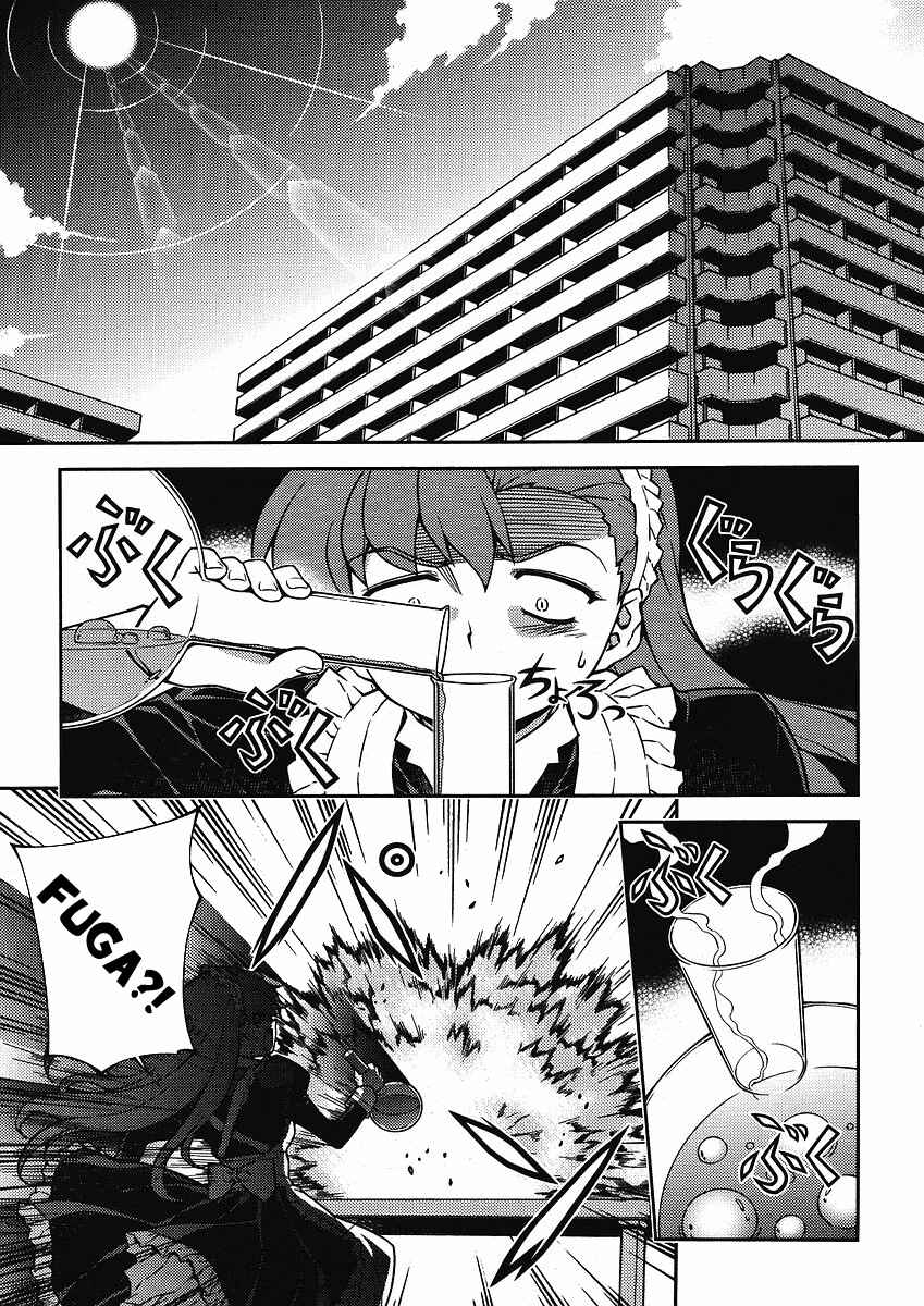 Page 2 Chapter 7 Onihime VS