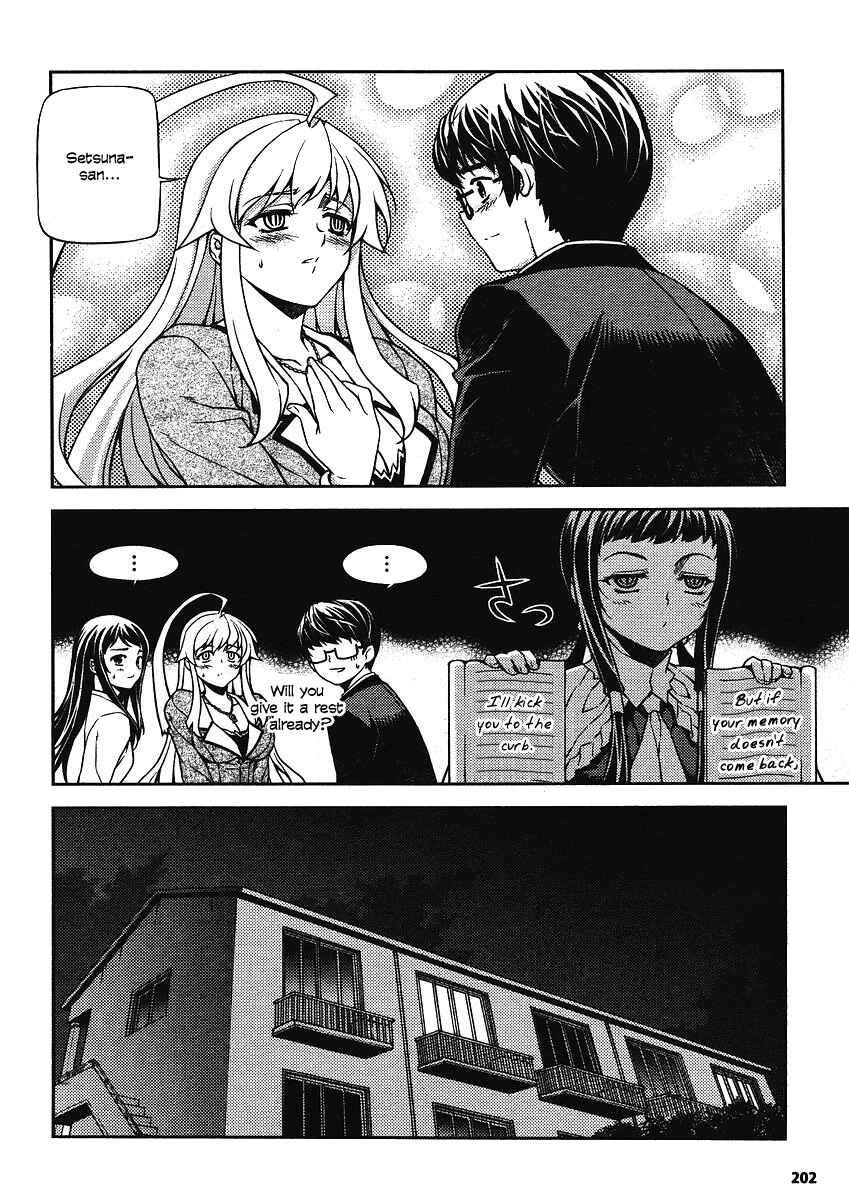 Page 20 Chapter 7 Onihime VS