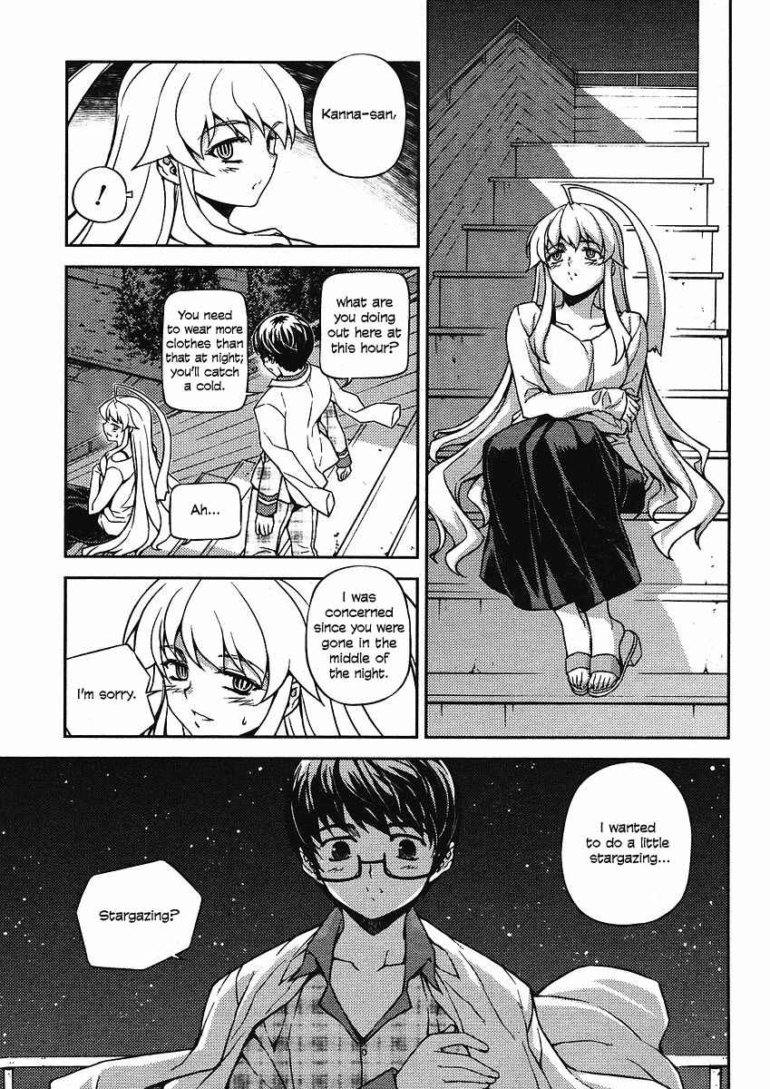 Page 21 Chapter 7 Onihime VS