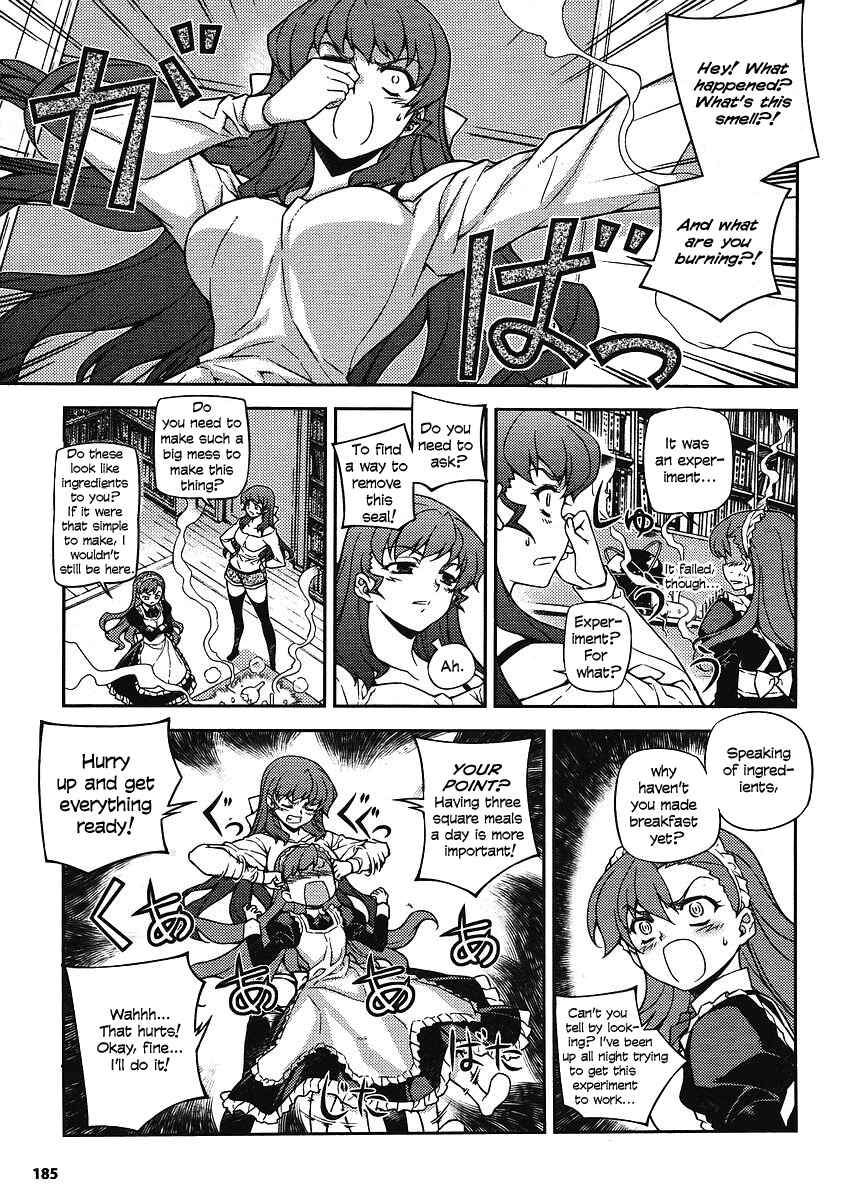 Page 3 Chapter 7 Onihime VS