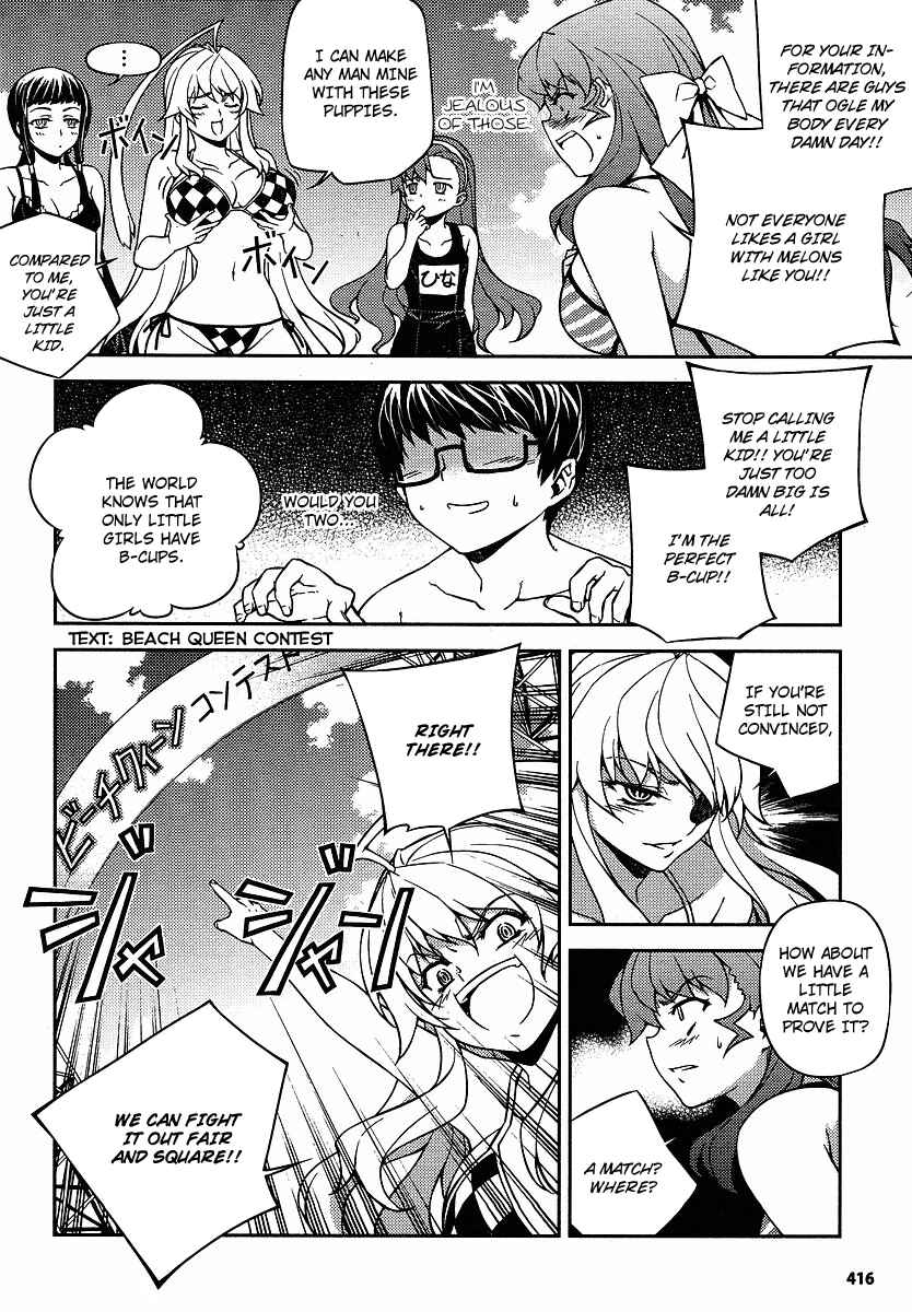 Page 14 Chapter 12 Onihime VS