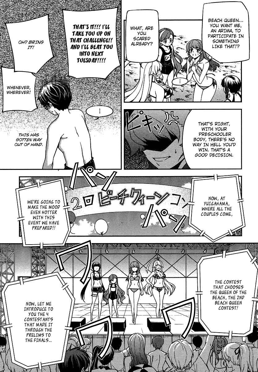 Page 15 Chapter 12 Onihime VS