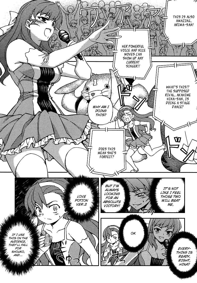Page 21 Chapter 12 Onihime VS