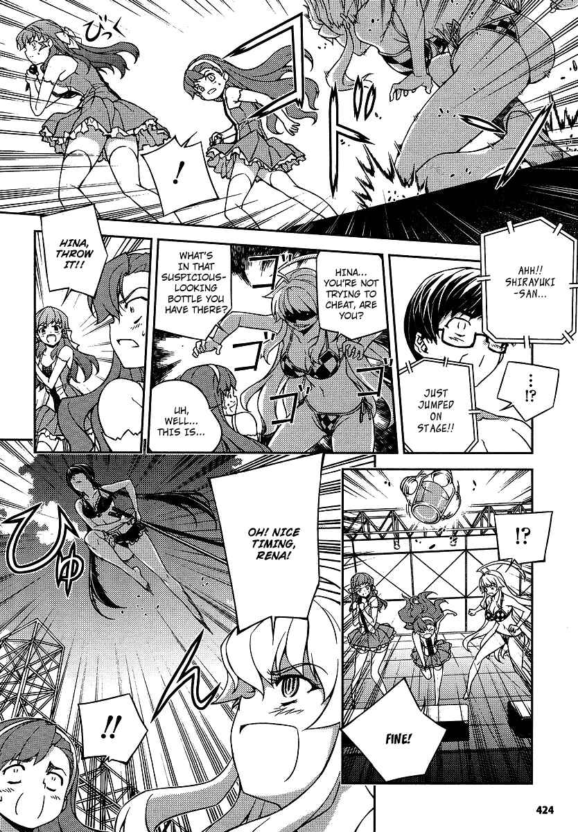 Page 22 Chapter 12 Onihime VS