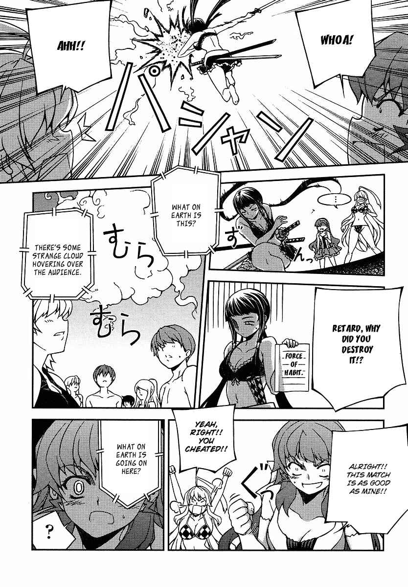 Page 23 Chapter 12 Onihime VS