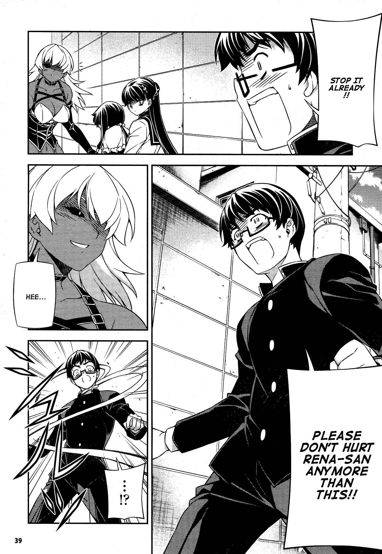 Page 13 Chapter 19 Onihime VS