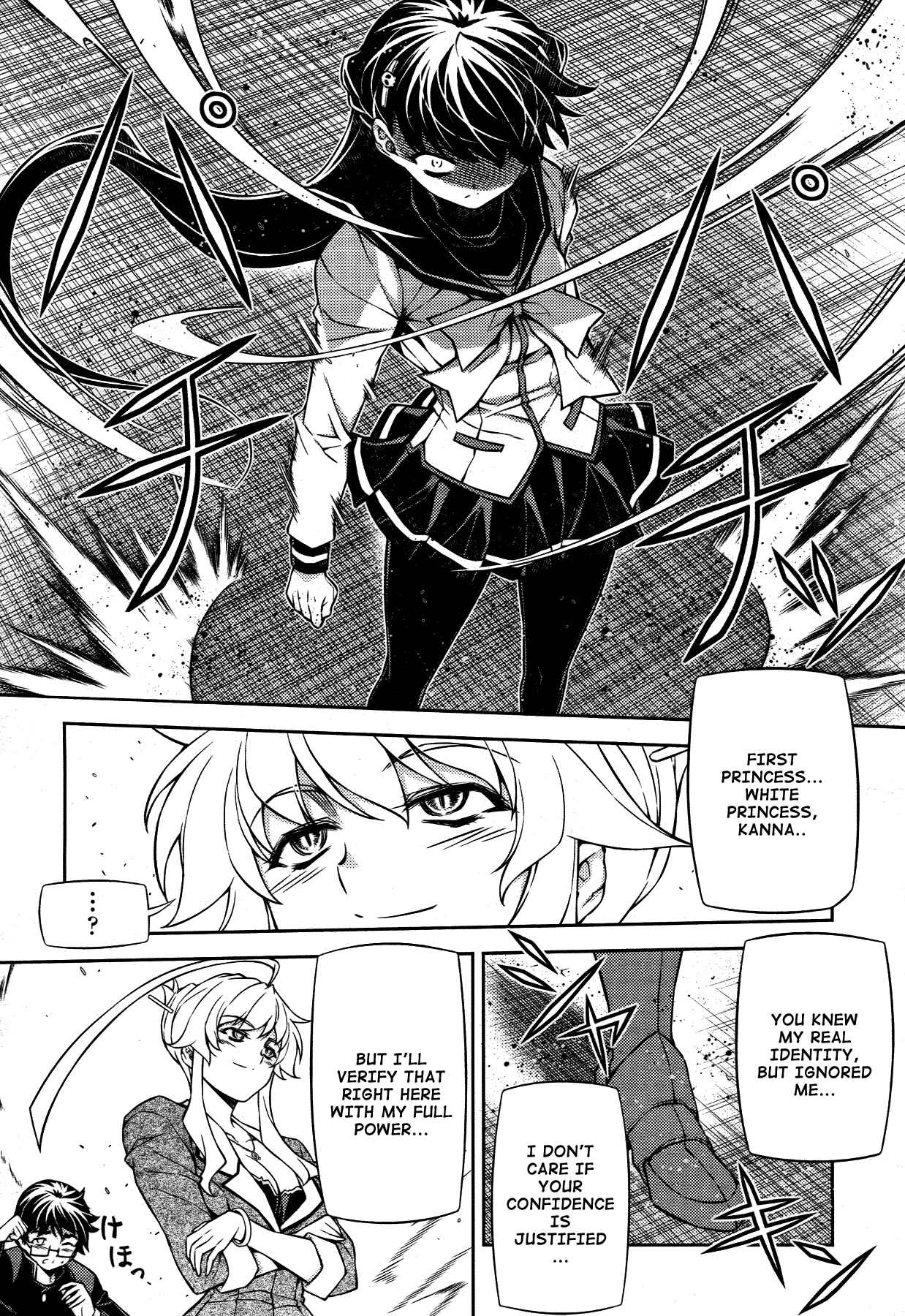 Page 20 Chapter 19 Onihime VS