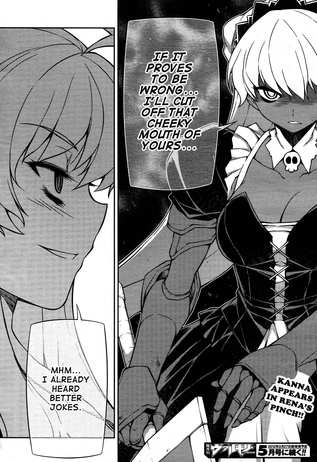 Page 21 Chapter 19 Onihime VS