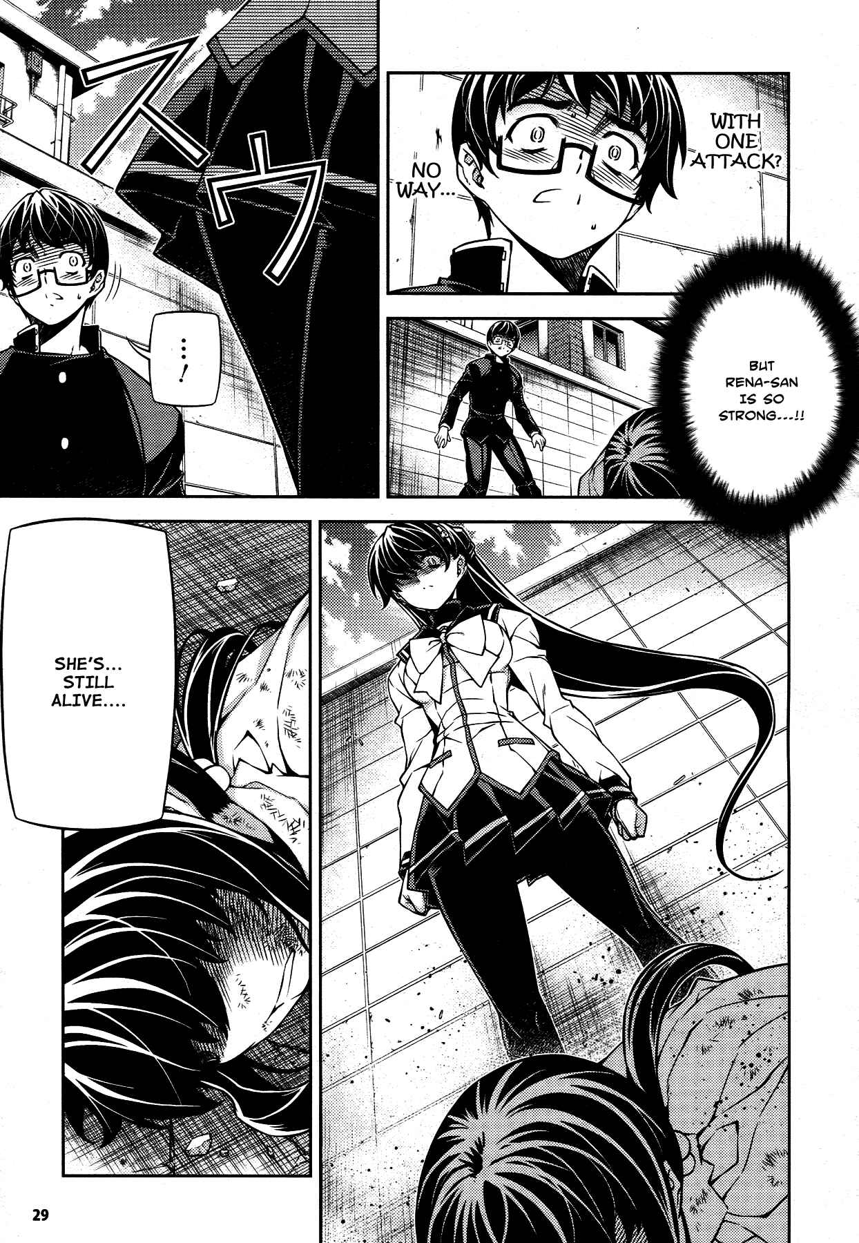 Page 3 Chapter 19 Onihime VS