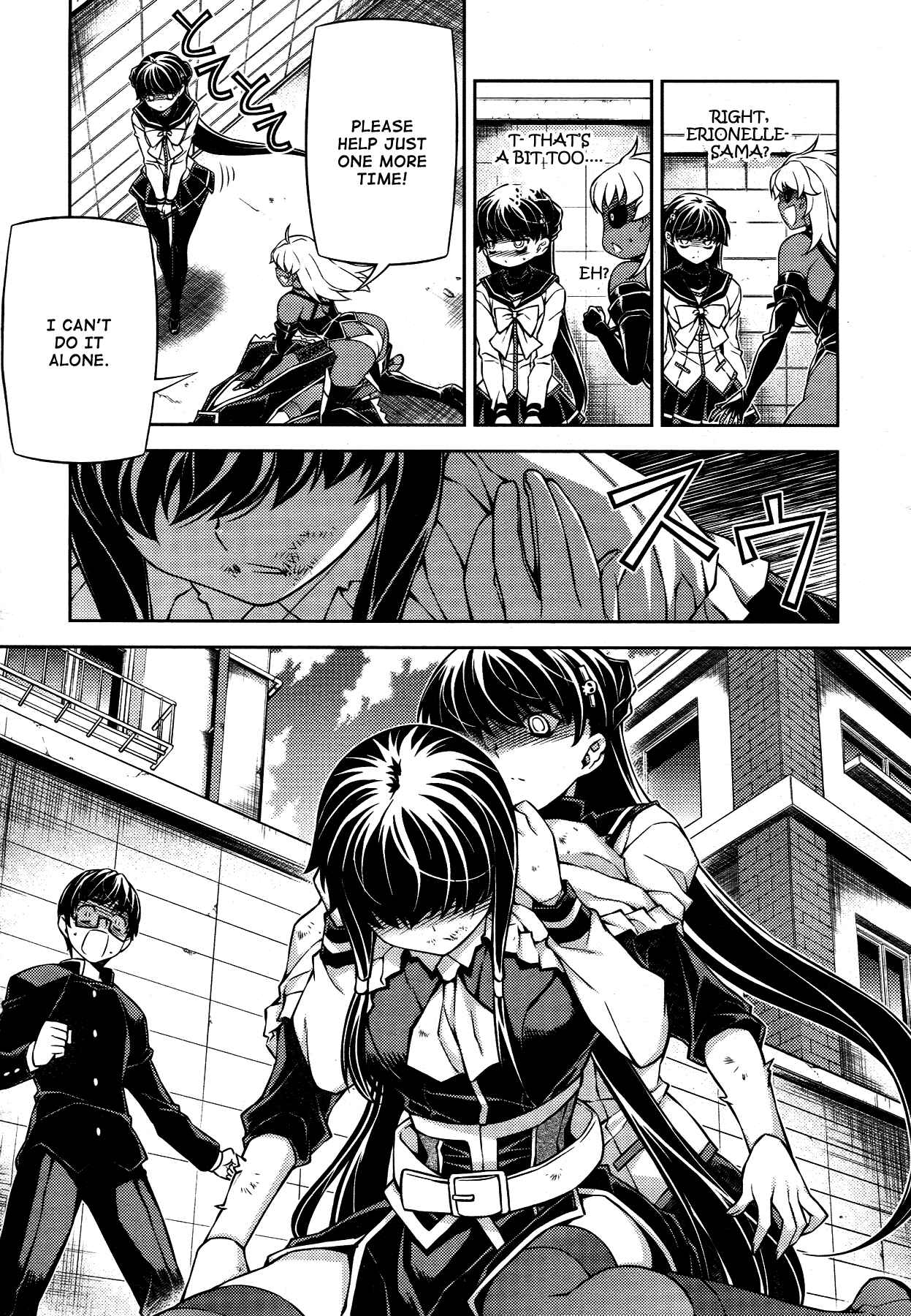 Page 8 Chapter 19 Onihime VS