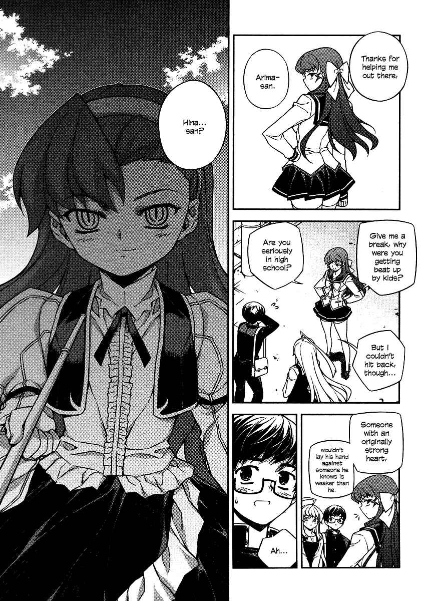 Page 15 Chapter 8 Onihime VS