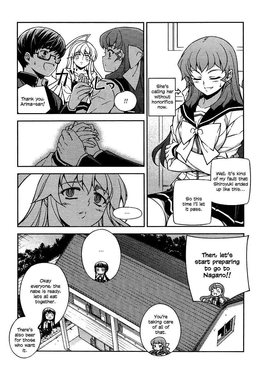 Page 20 Chapter 8 Onihime VS