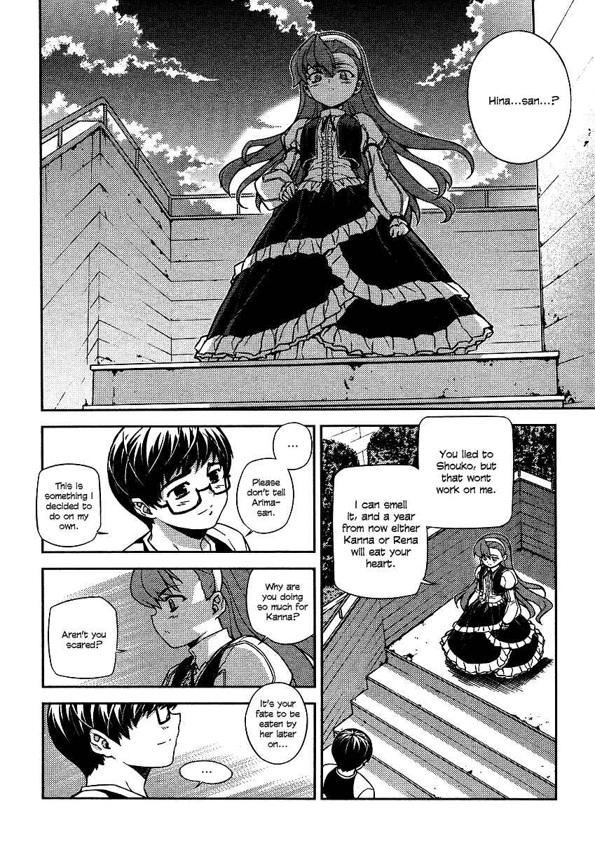 Page 22 Chapter 8 Onihime VS