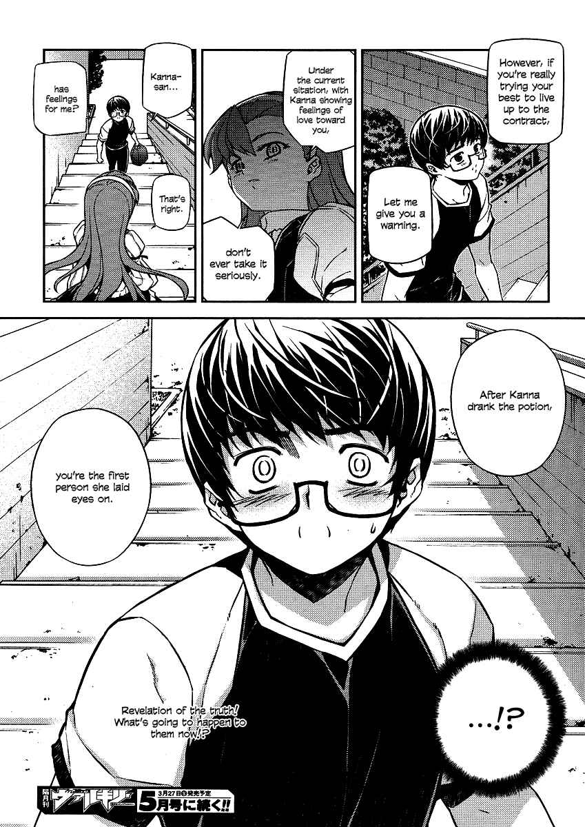 Page 24 Chapter 8 Onihime VS