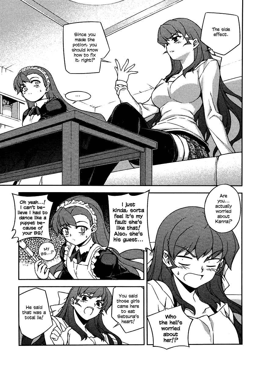 Page 3 Chapter 8 Onihime VS