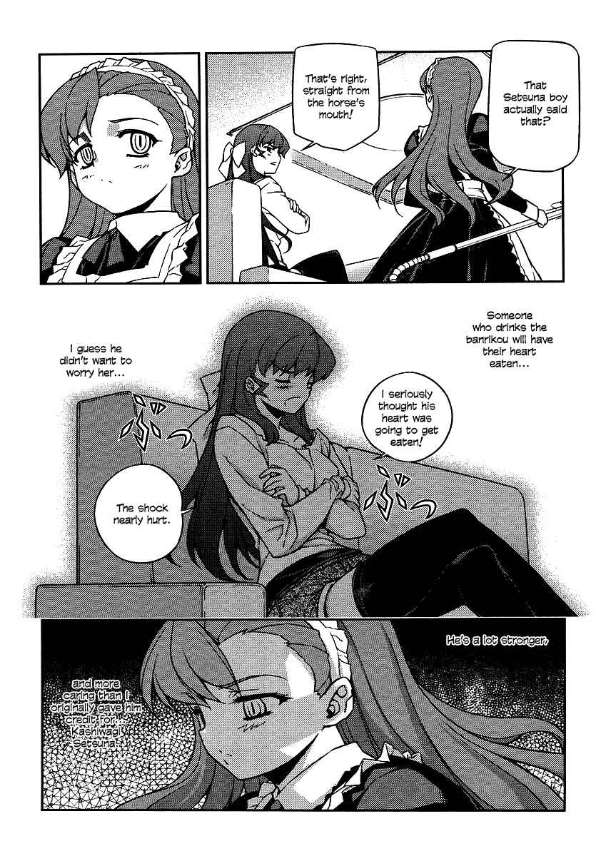 Page 4 Chapter 8 Onihime VS