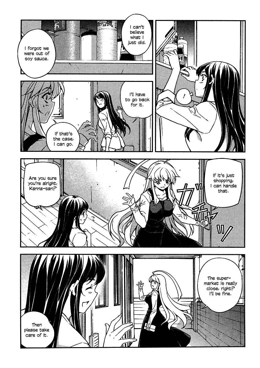 Page 7 Chapter 8 Onihime VS