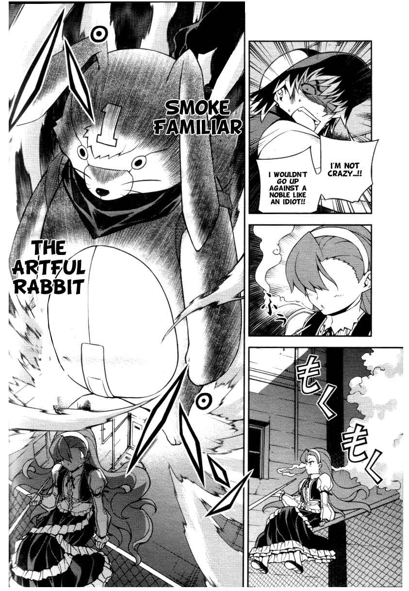 Page 11 Chapter 4 Onihime VS