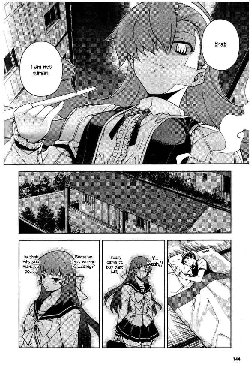 Page 15 Chapter 4 Onihime VS
