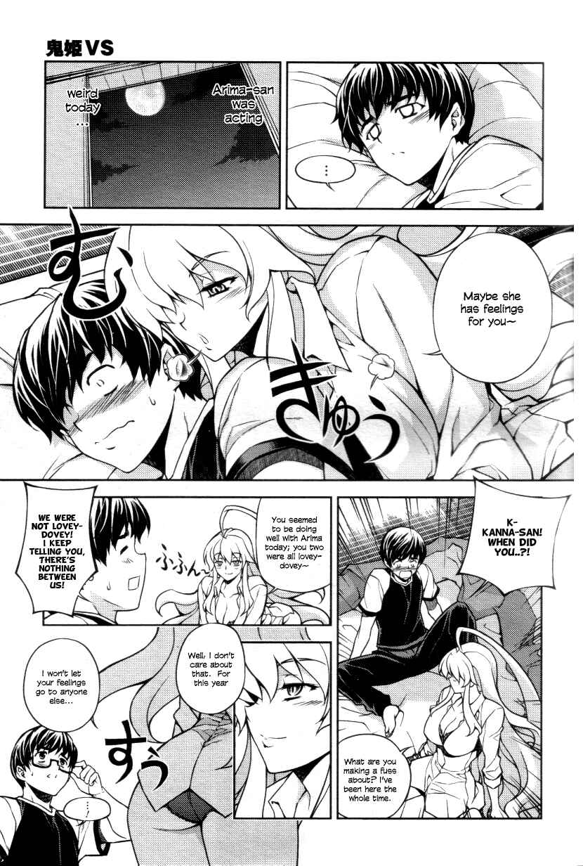 Page 16 Chapter 4 Onihime VS