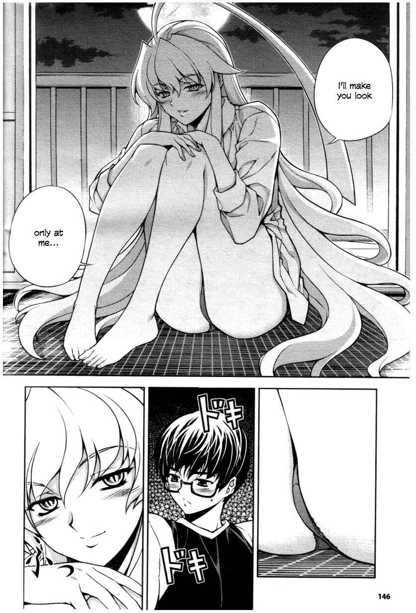 Page 17 Chapter 4 Onihime VS