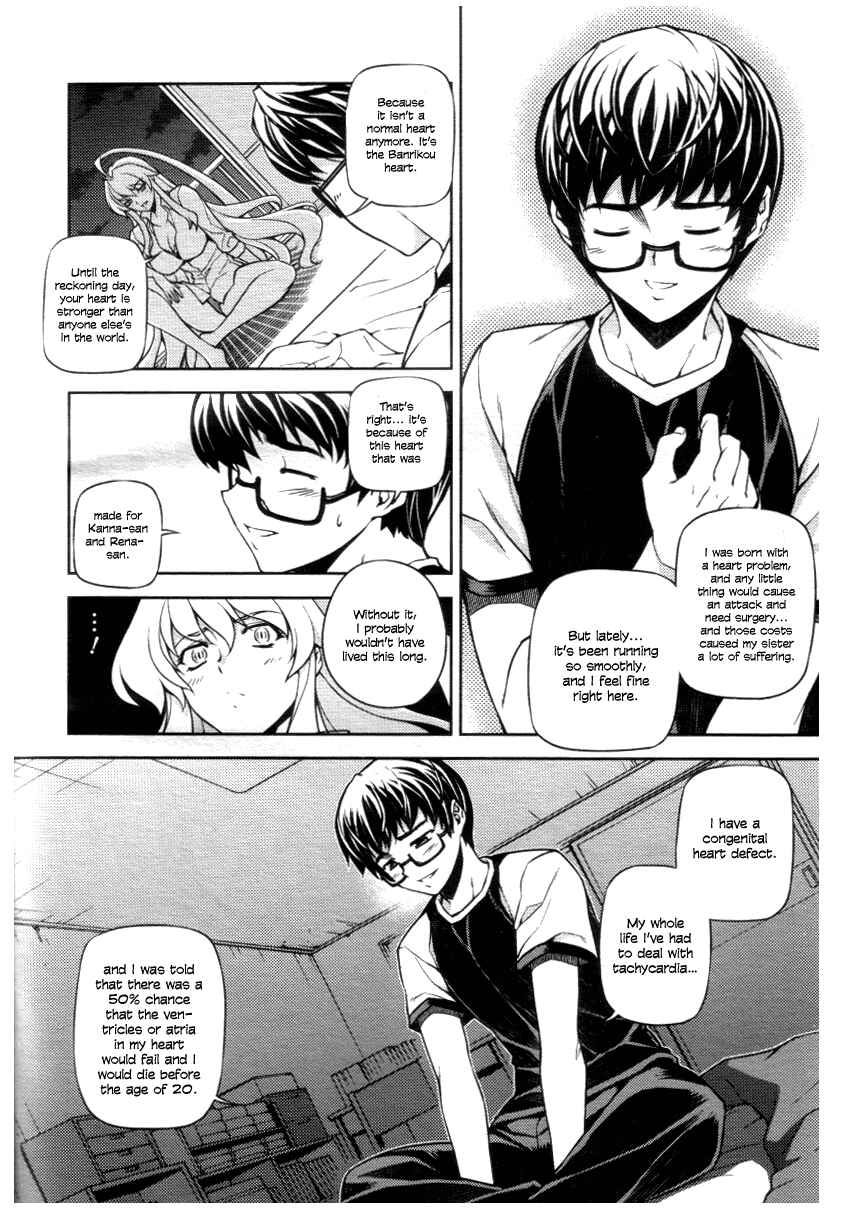 Page 19 Chapter 4 Onihime VS