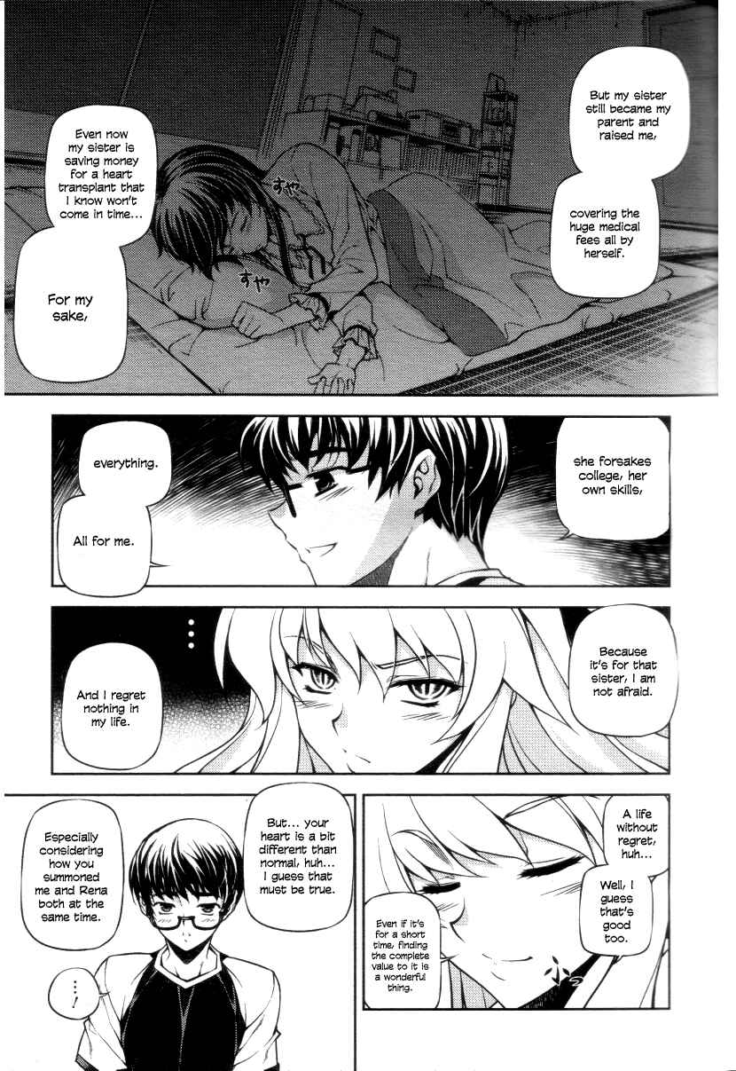 Page 20 Chapter 4 Onihime VS