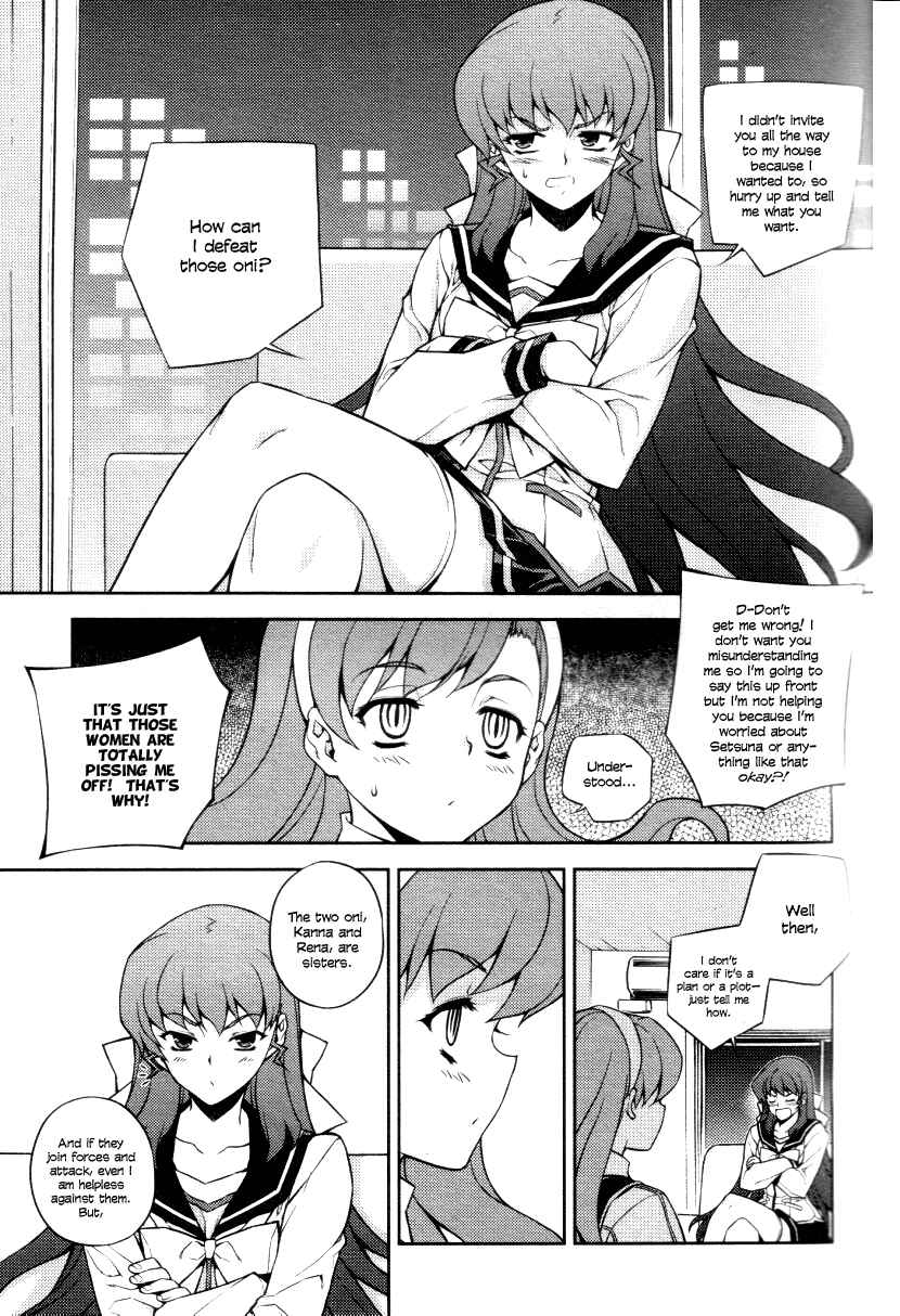 Page 26 Chapter 4 Onihime VS