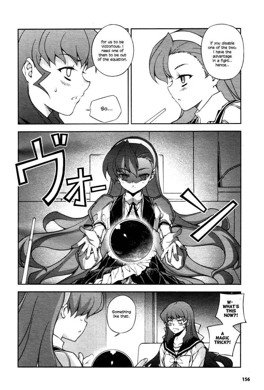 Page 27 Chapter 4 Onihime VS