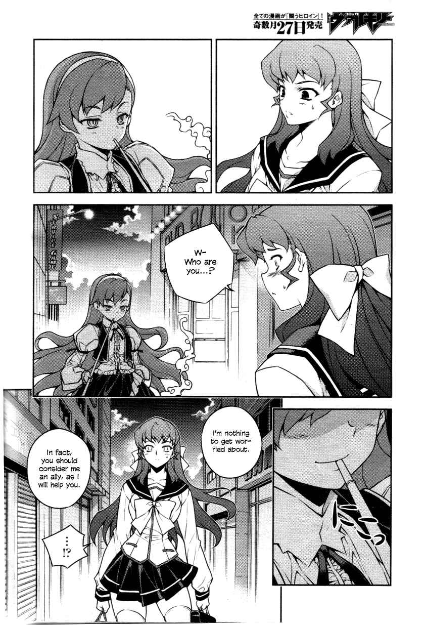 Page 3 Chapter 4 Onihime VS