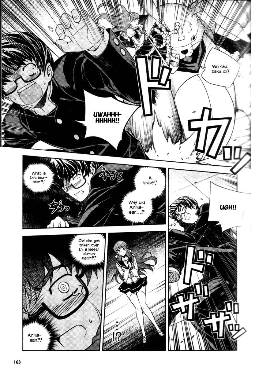 Page 34 Chapter 4 Onihime VS