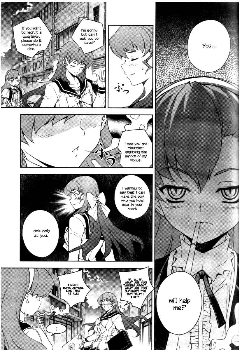 Page 4 Chapter 4 Onihime VS