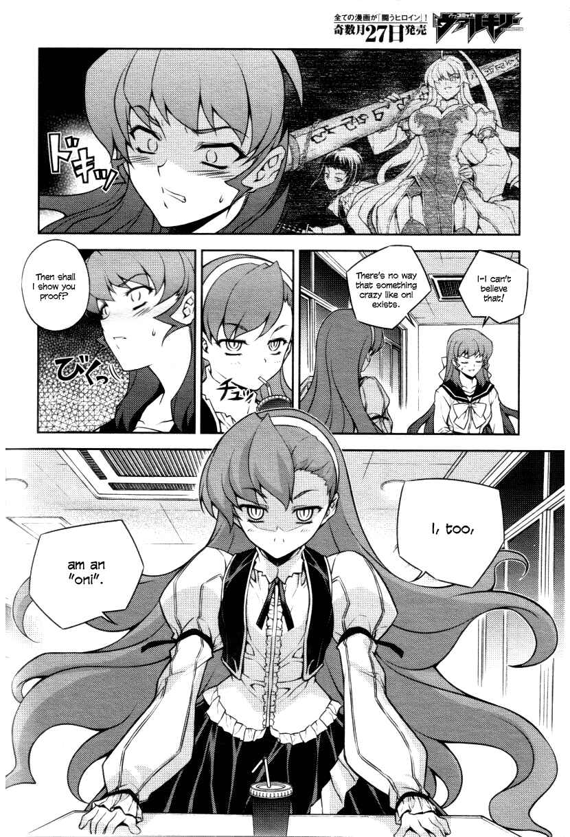 Page 7 Chapter 4 Onihime VS