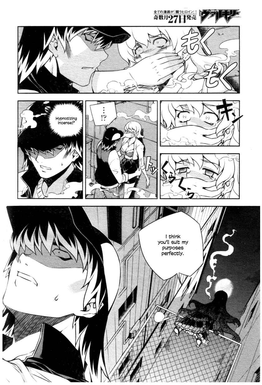 Page 9 Chapter 4 Onihime VS