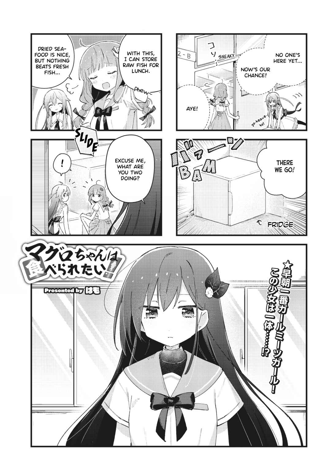 Page 1 Chapter 6 Maguro-chan wa Taberaretai!