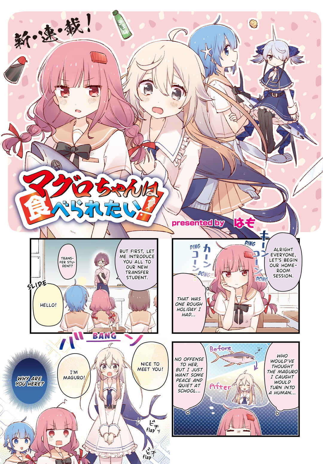 Page 1 Chapter 4 Maguro-chan wa Taberaretai!