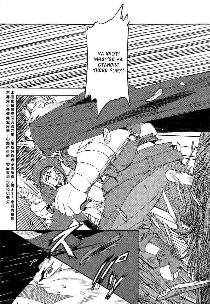 Page 2 Chapter 3 Grimoire of Zero