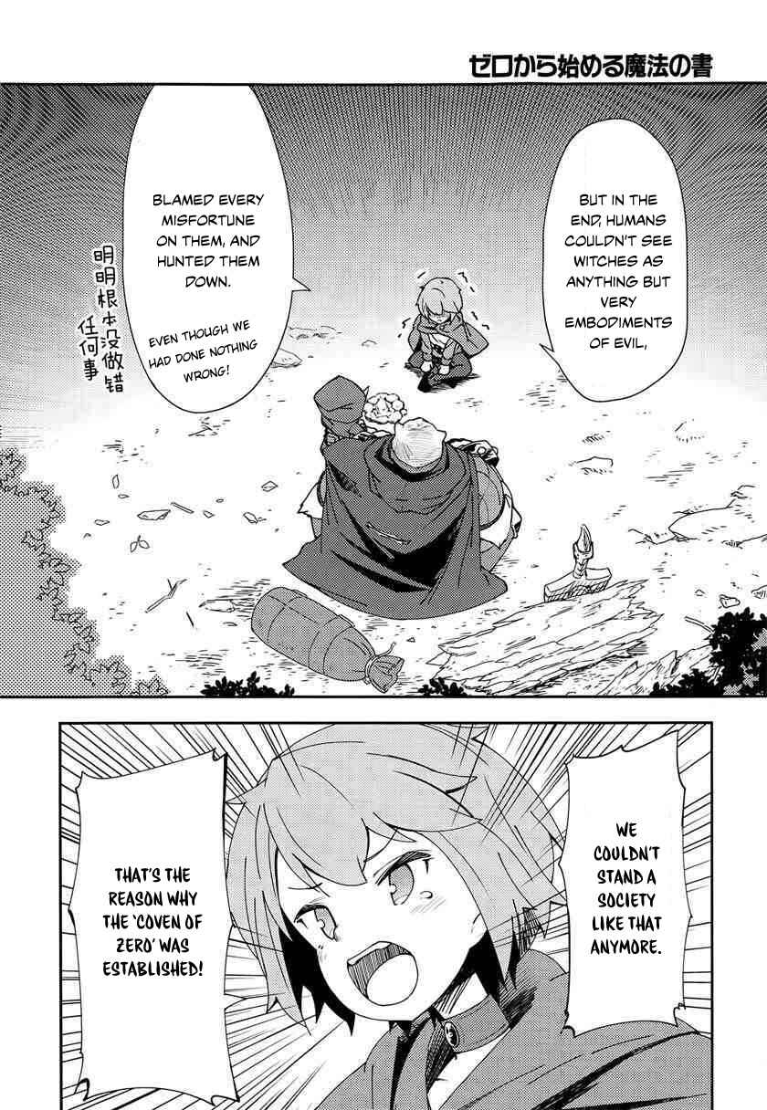 Page 25 Chapter 3 Grimoire of Zero