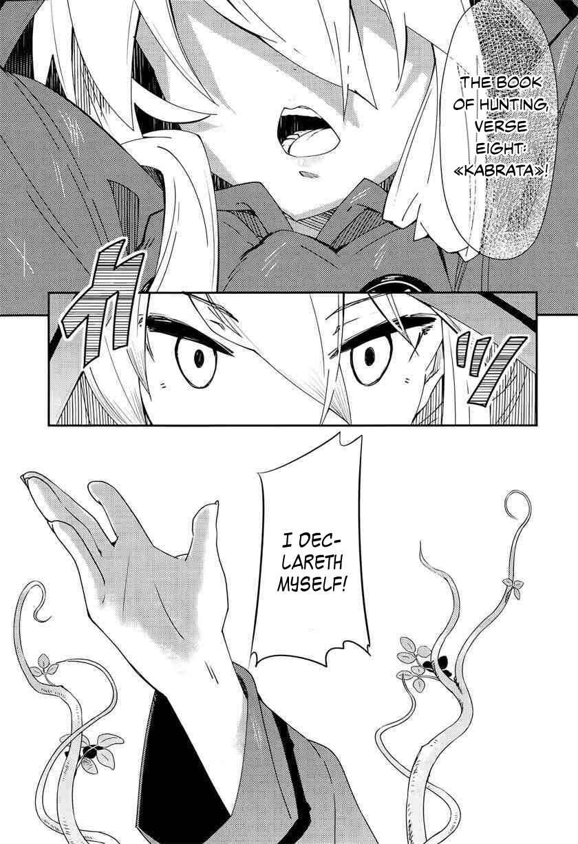 Page 5 Chapter 3 Grimoire of Zero