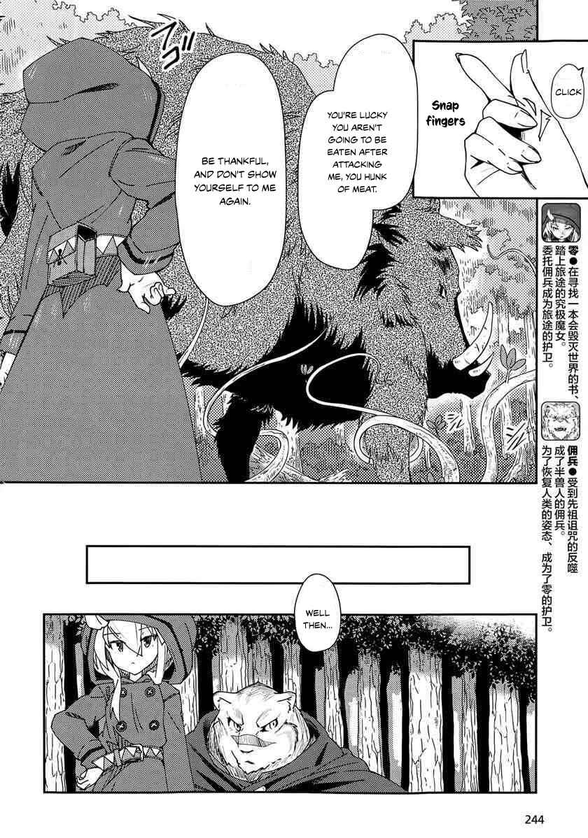 Page 8 Chapter 3 Grimoire of Zero
