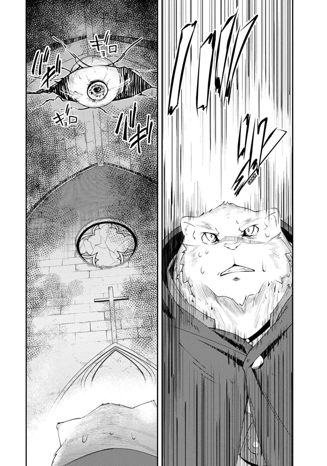 Page 11 Chapter 8 Grimoire of Zero