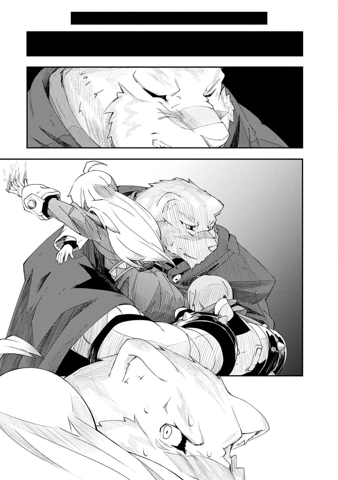 Page 29 Chapter 8 Grimoire of Zero